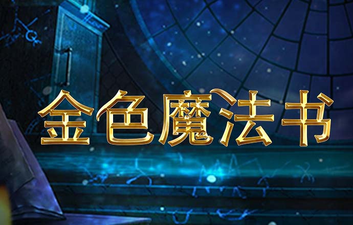 ag体育官网送体验金平台