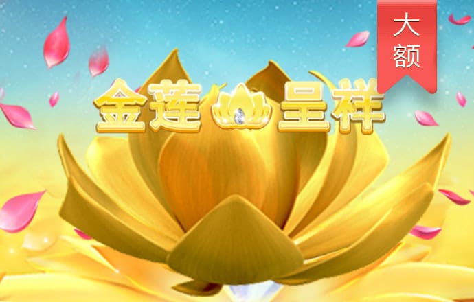 PG电子游戏十大平台